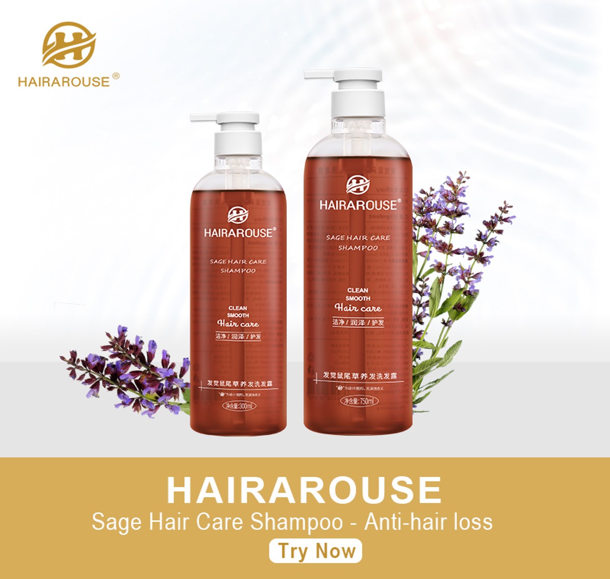 SAGE HAIR CARE SHAMPOO